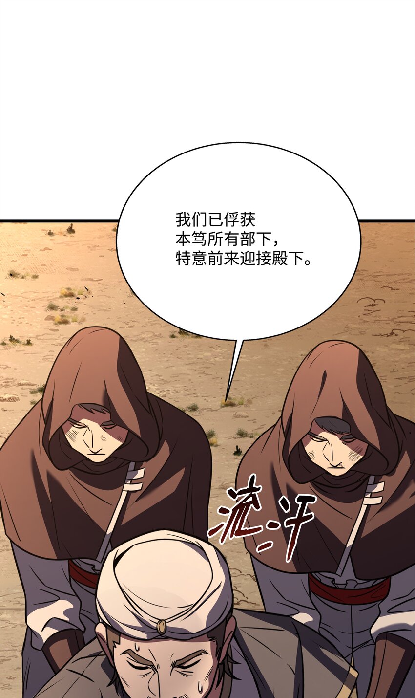 106 人质(1/3)-第106话