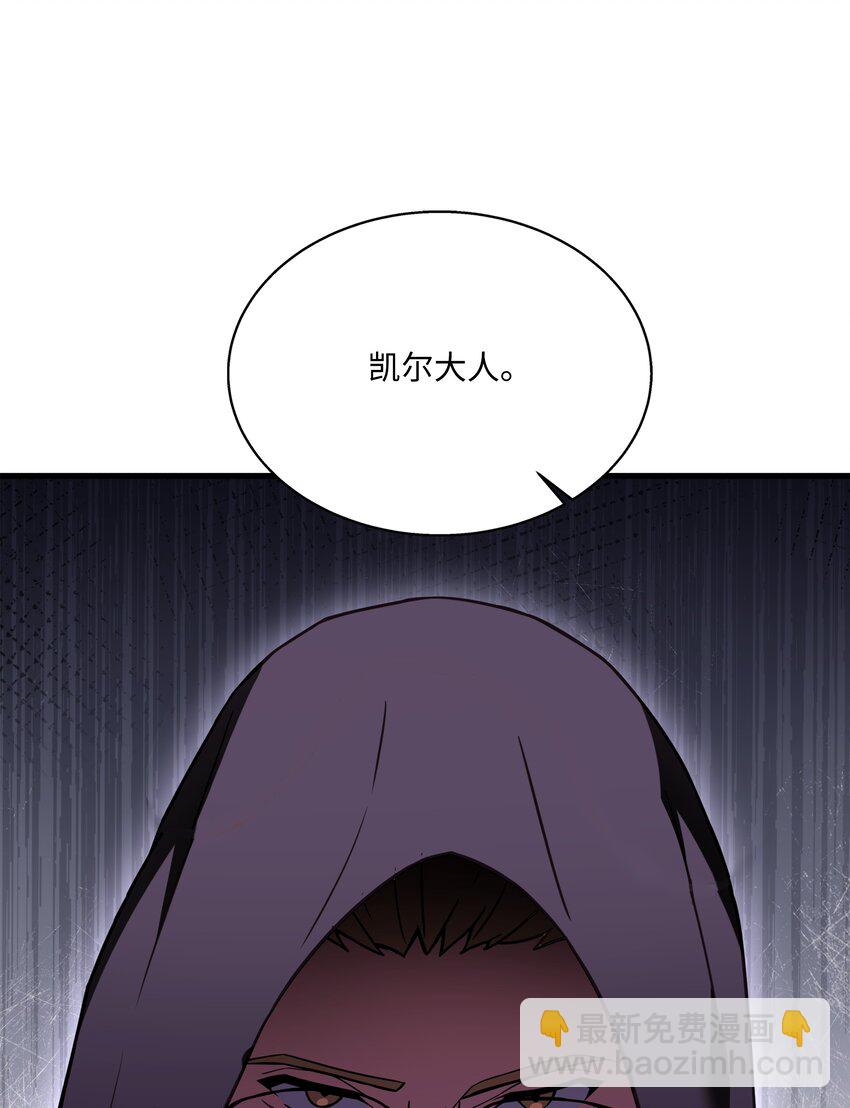 106 人质(1/3)-第106话