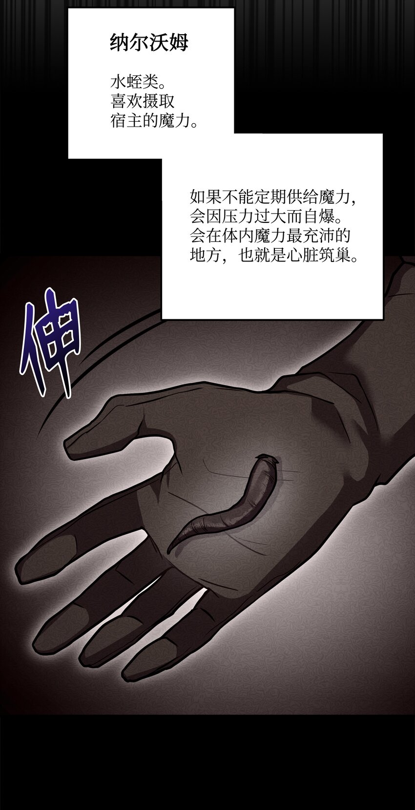 106 人质(1/3)-第106话