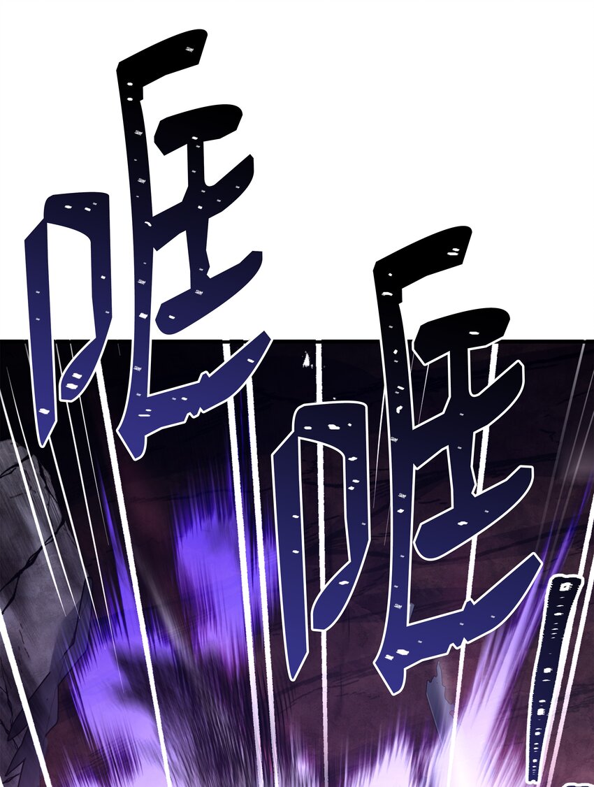 108 我赢了(1/3)-第108话