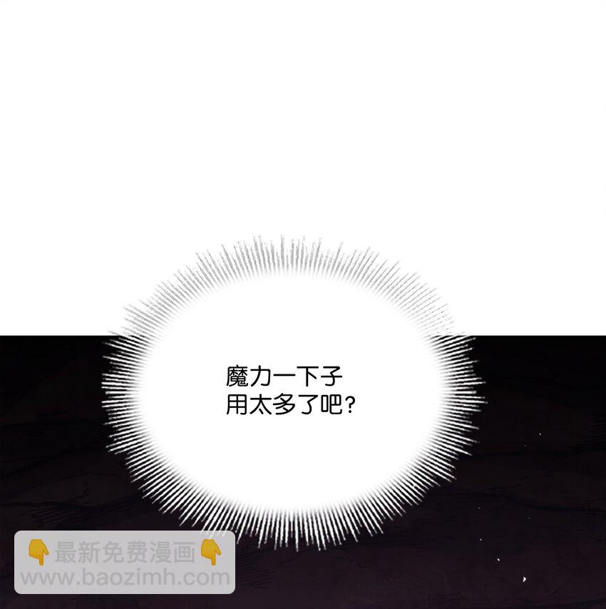 108 我赢了(1/3)-第108话