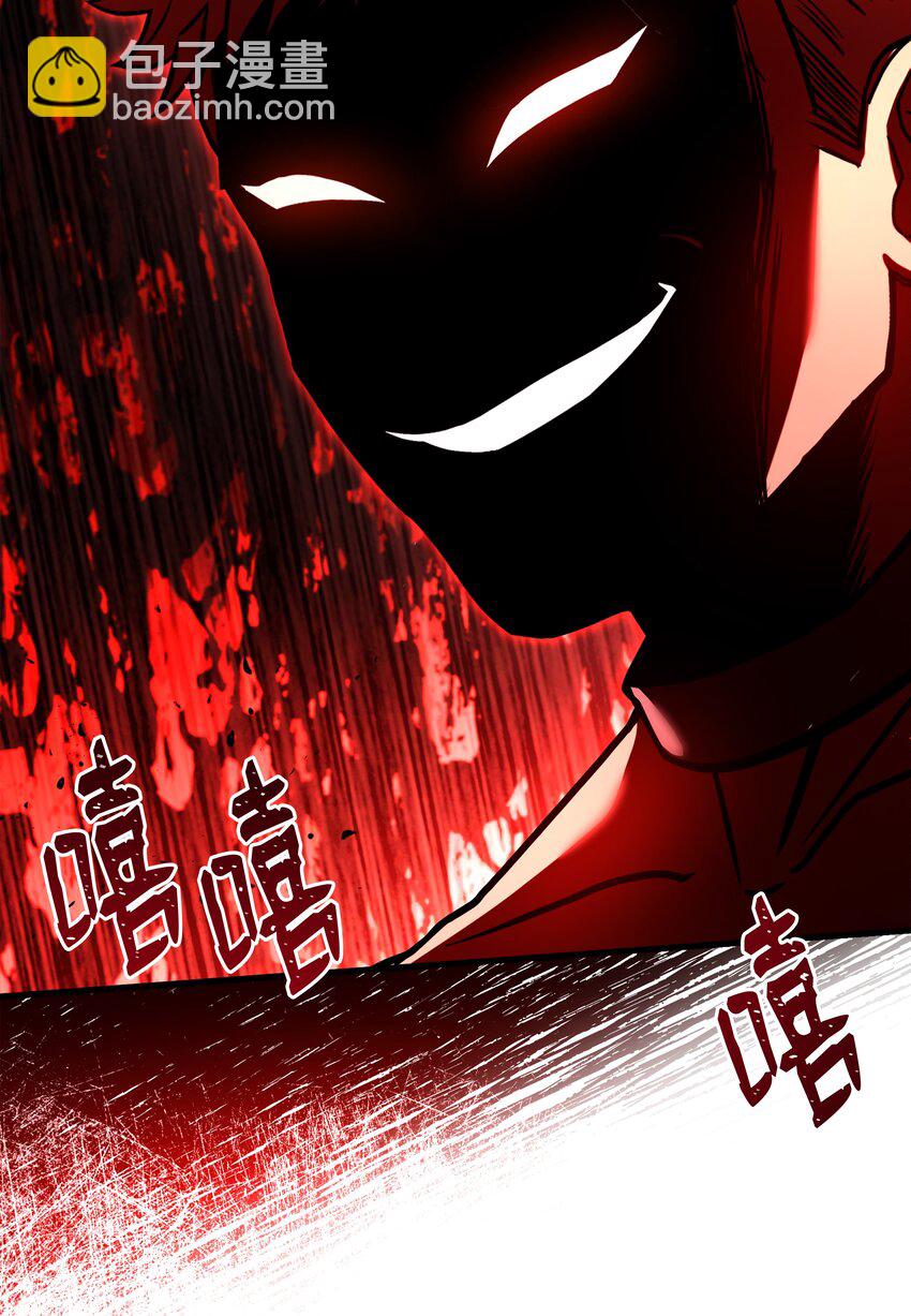108 我赢了(1/3)-第108话