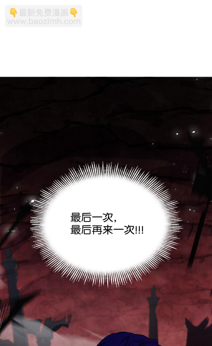 108 我赢了(1/3)-第108话