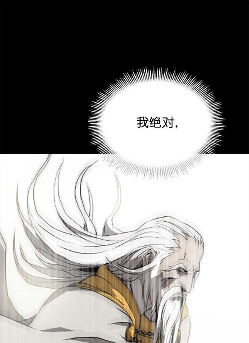 108 我赢了(1/3)-第108话