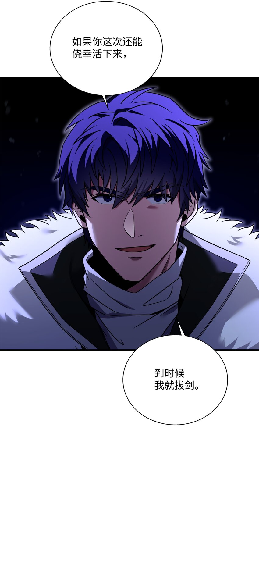108 我赢了(1/3)-第108话