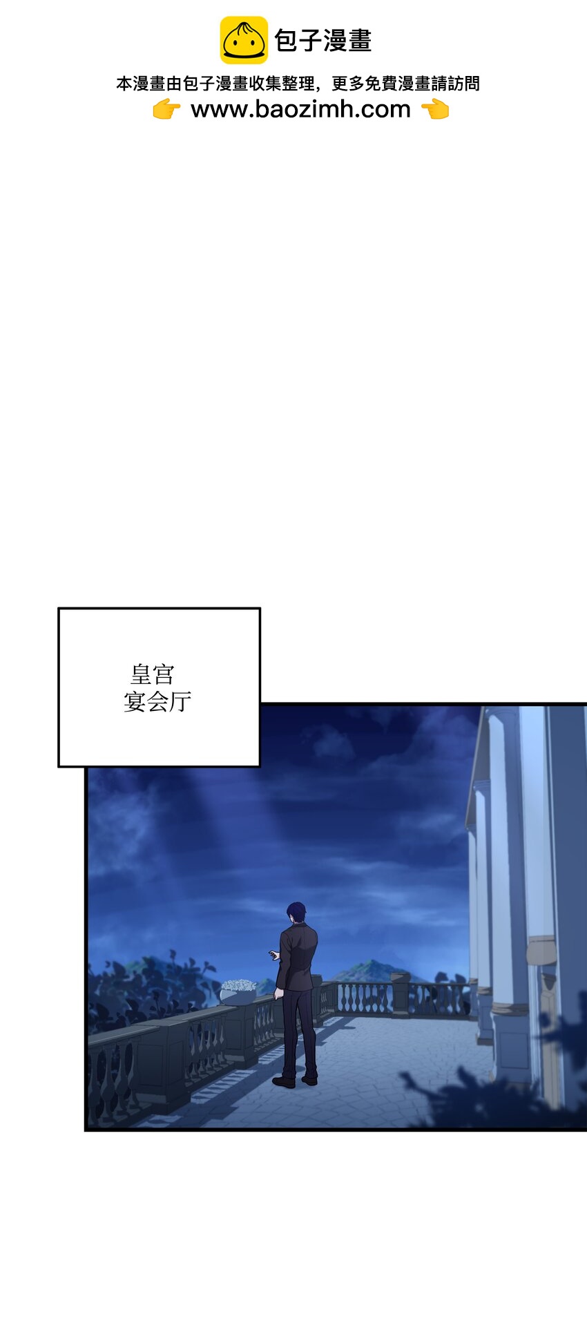 110 艾克托复活(1/3)-第110话
