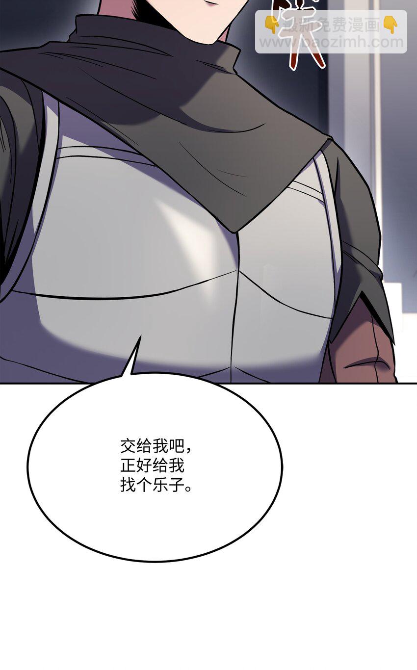 110 艾克托复活(1/3)-第110话
