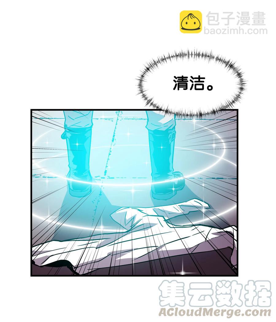 12 觉醒了！(1/2)-第12话