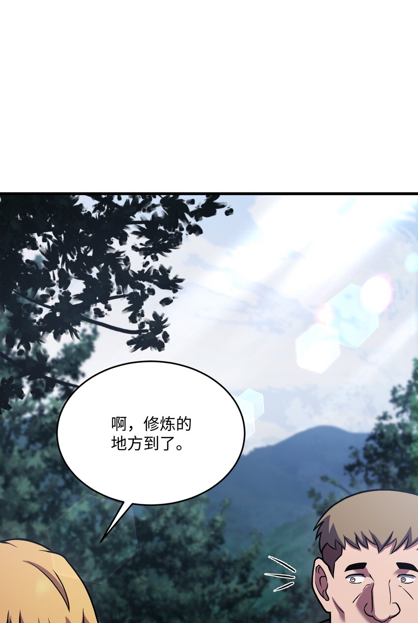 112 考验(1/3)-第112话
