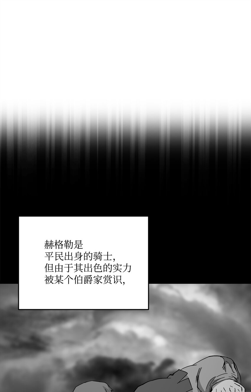 112 考验(1/3)-第112话