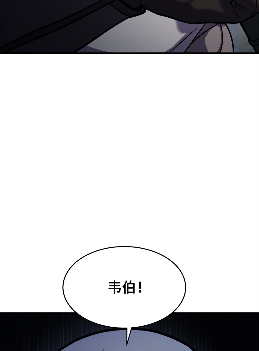 112 考验(1/3)-第112话