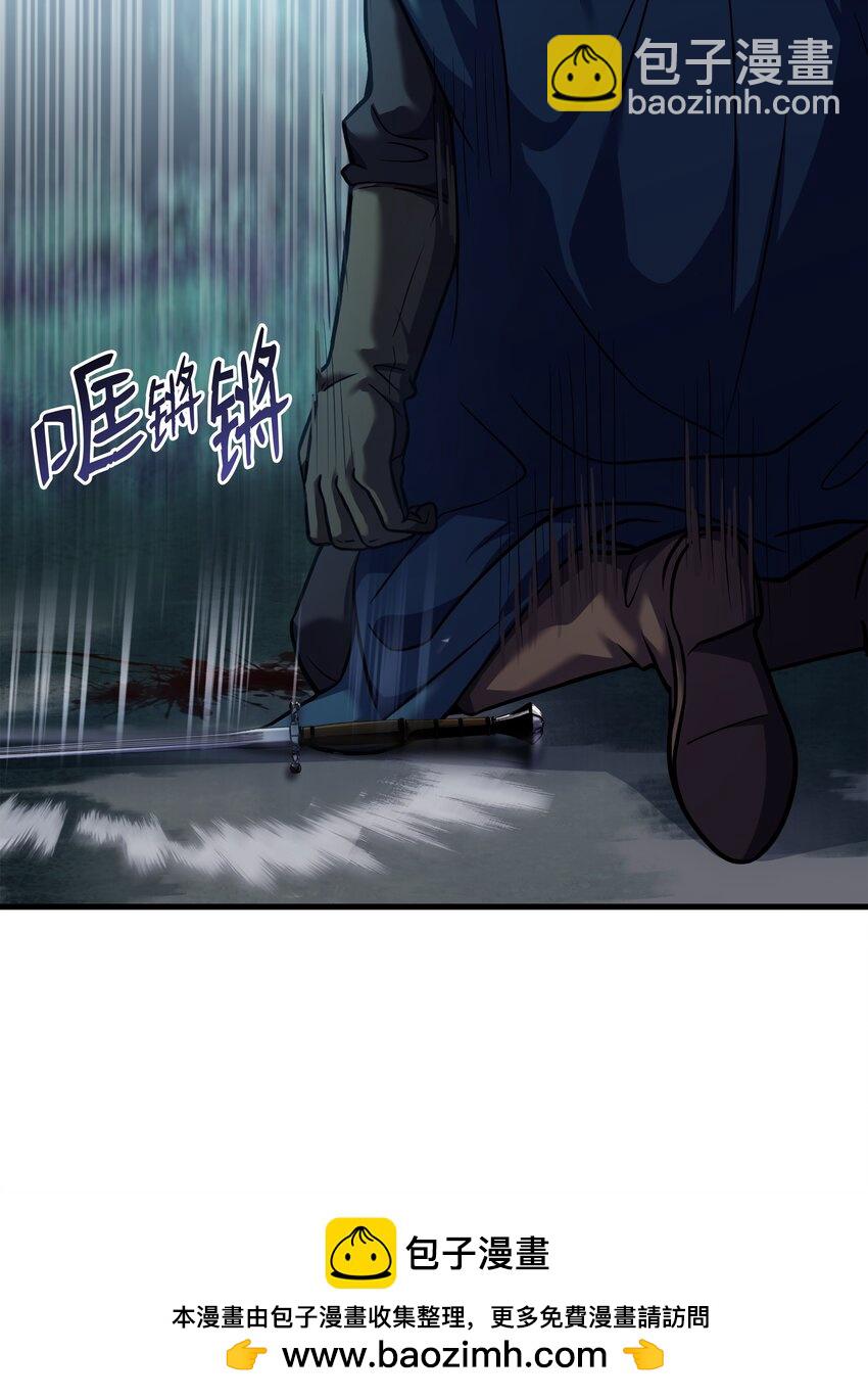 112 考验(1/3)-第112话