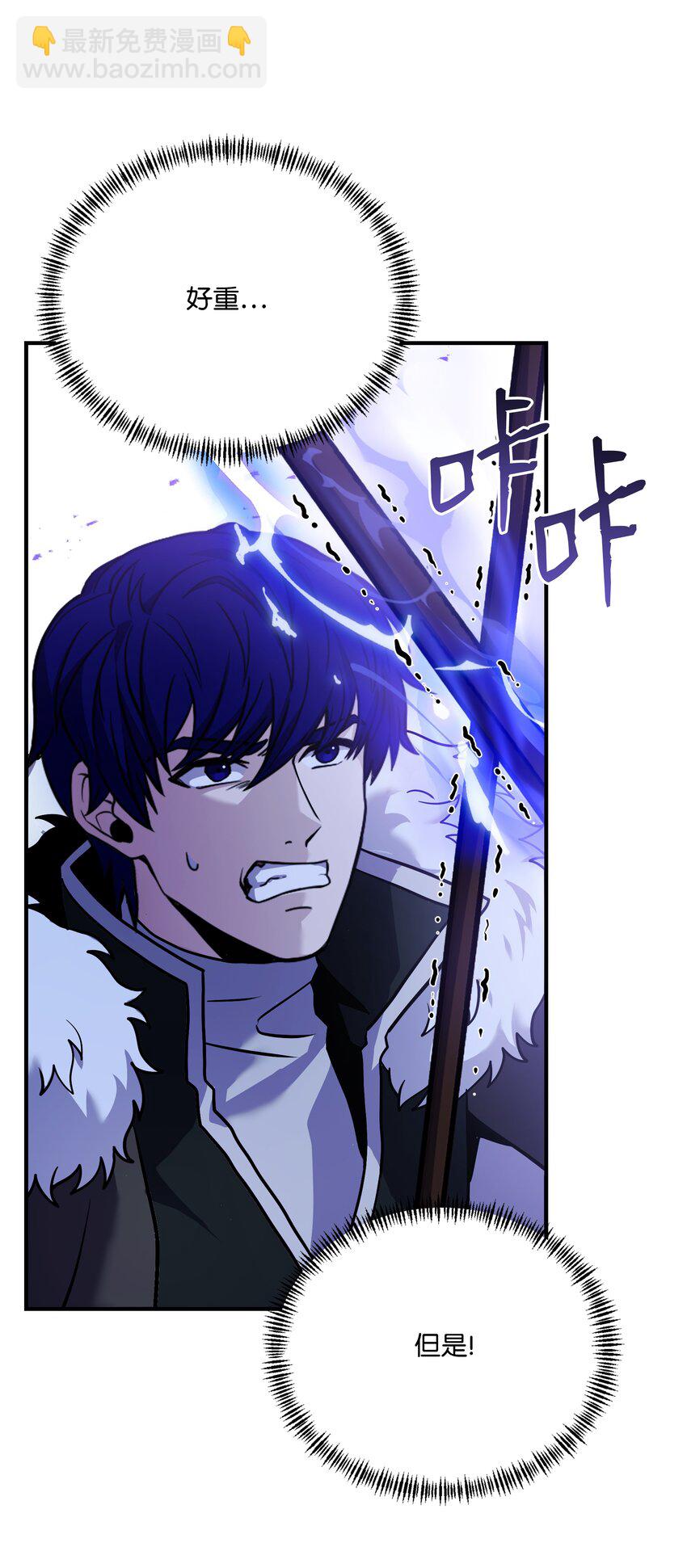 114 黑色眼泪(1/2)-第114话