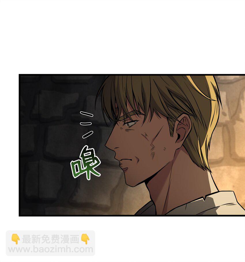 114 黑色眼泪(1/2)-第114话