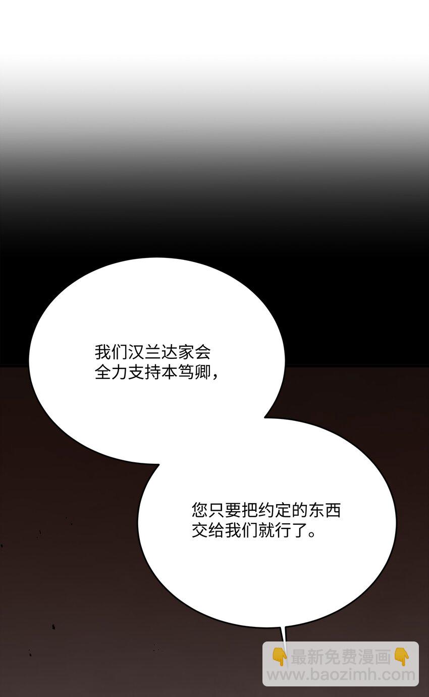 114 黑色眼泪(1/2)-第114话