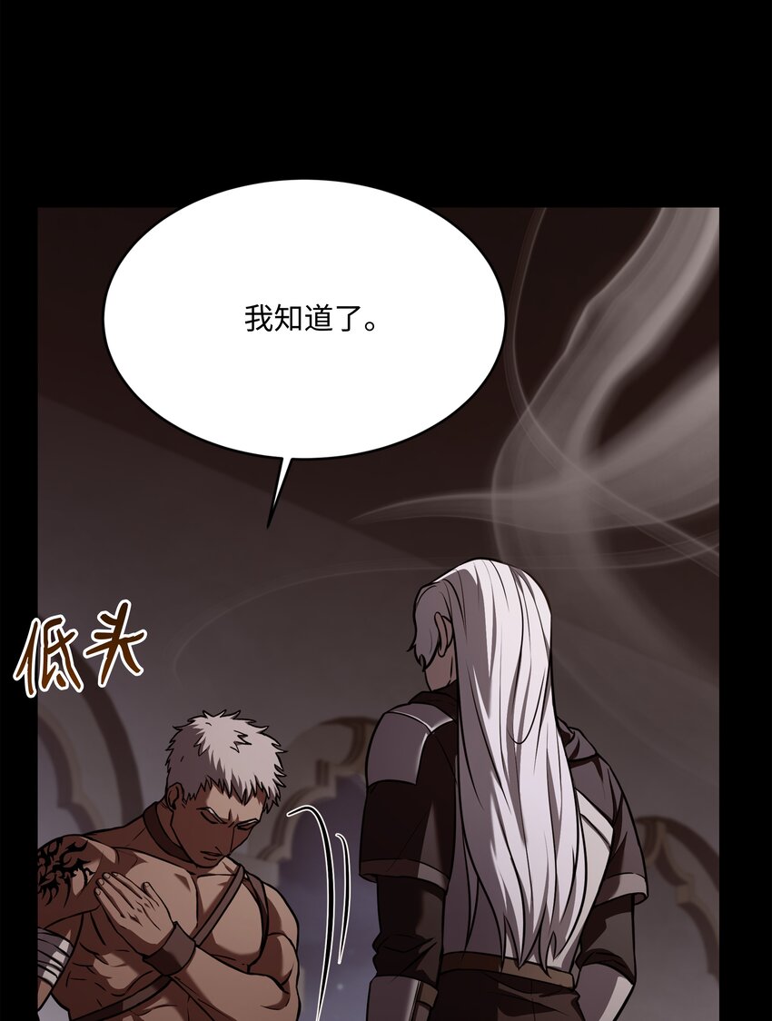 114 黑色眼泪(1/2)-第114话