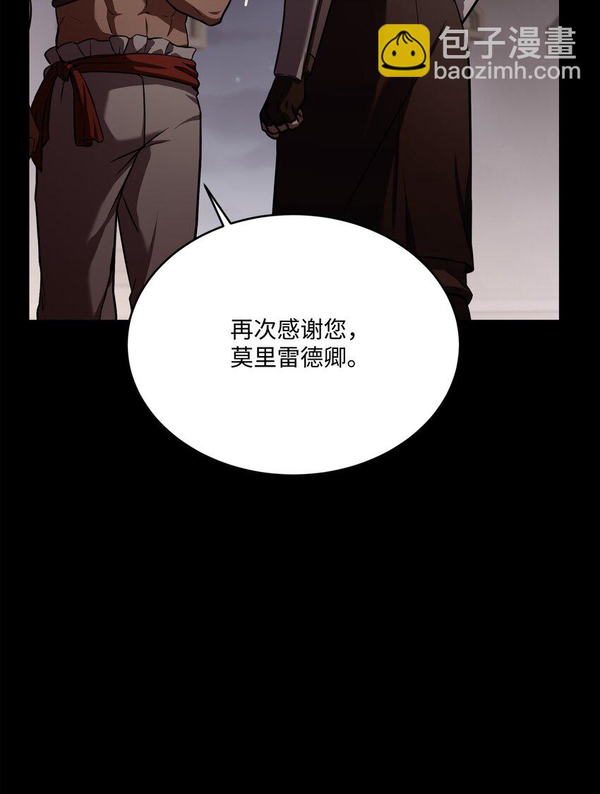 114 黑色眼泪(1/2)-第114话