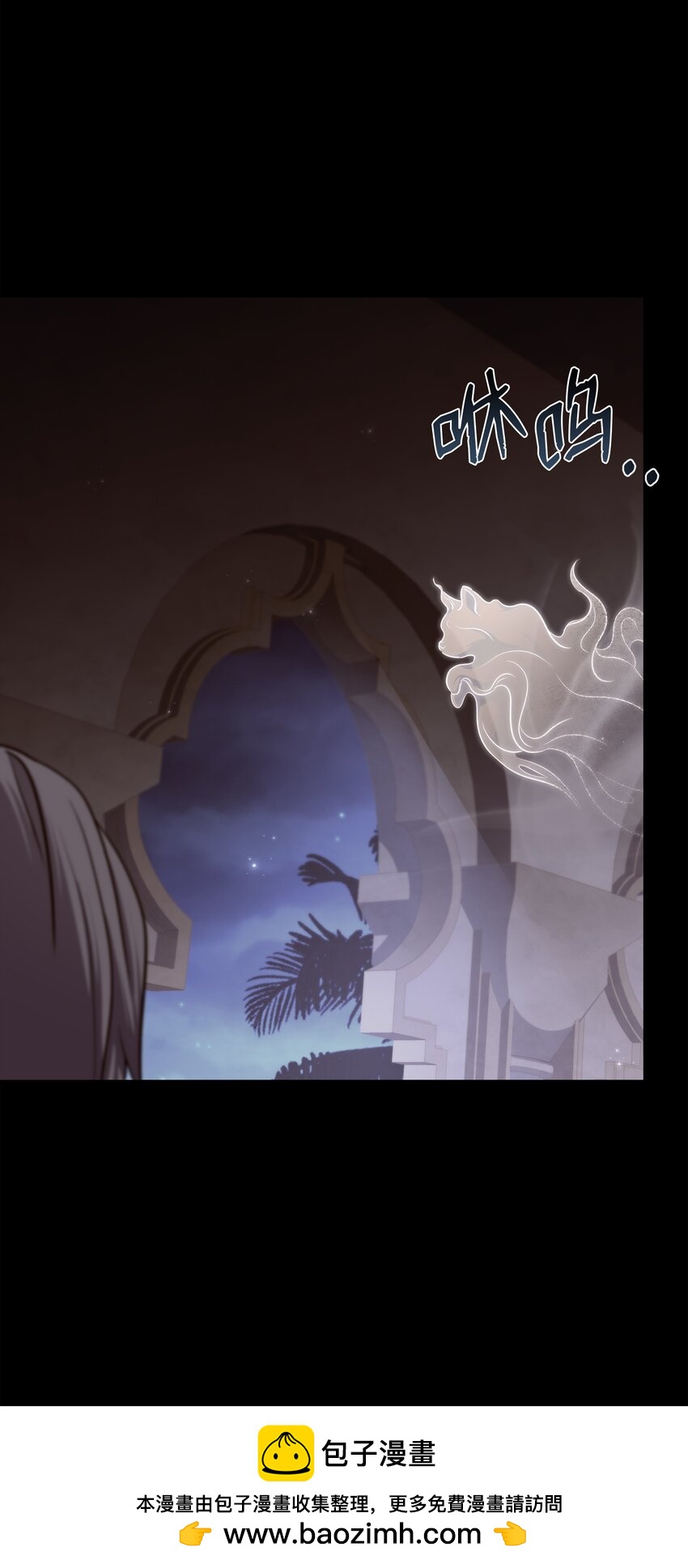 114 黑色眼泪(1/2)-第114话