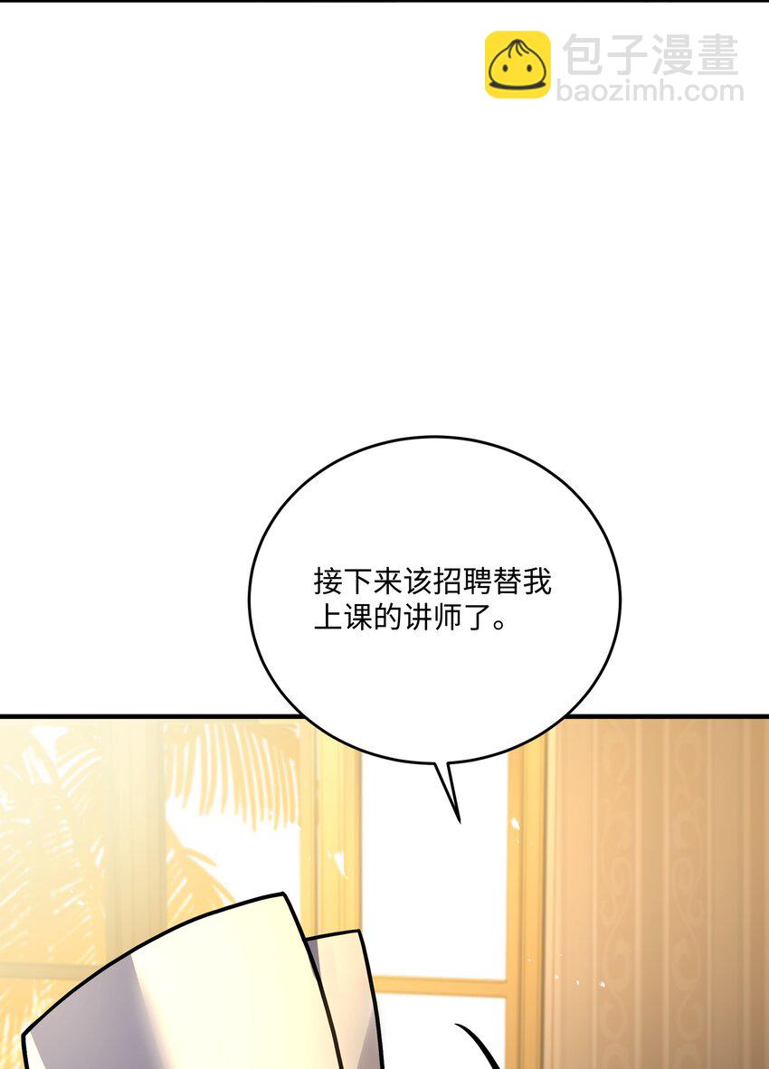 116 来得正好(1/3)-第116话