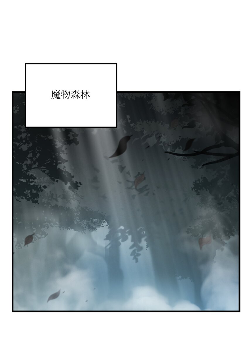 118 遭遇伊瑟兰(1/3)-第118话