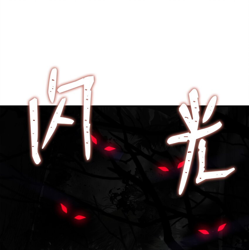 118 遭遇伊瑟兰(1/3)-第118话