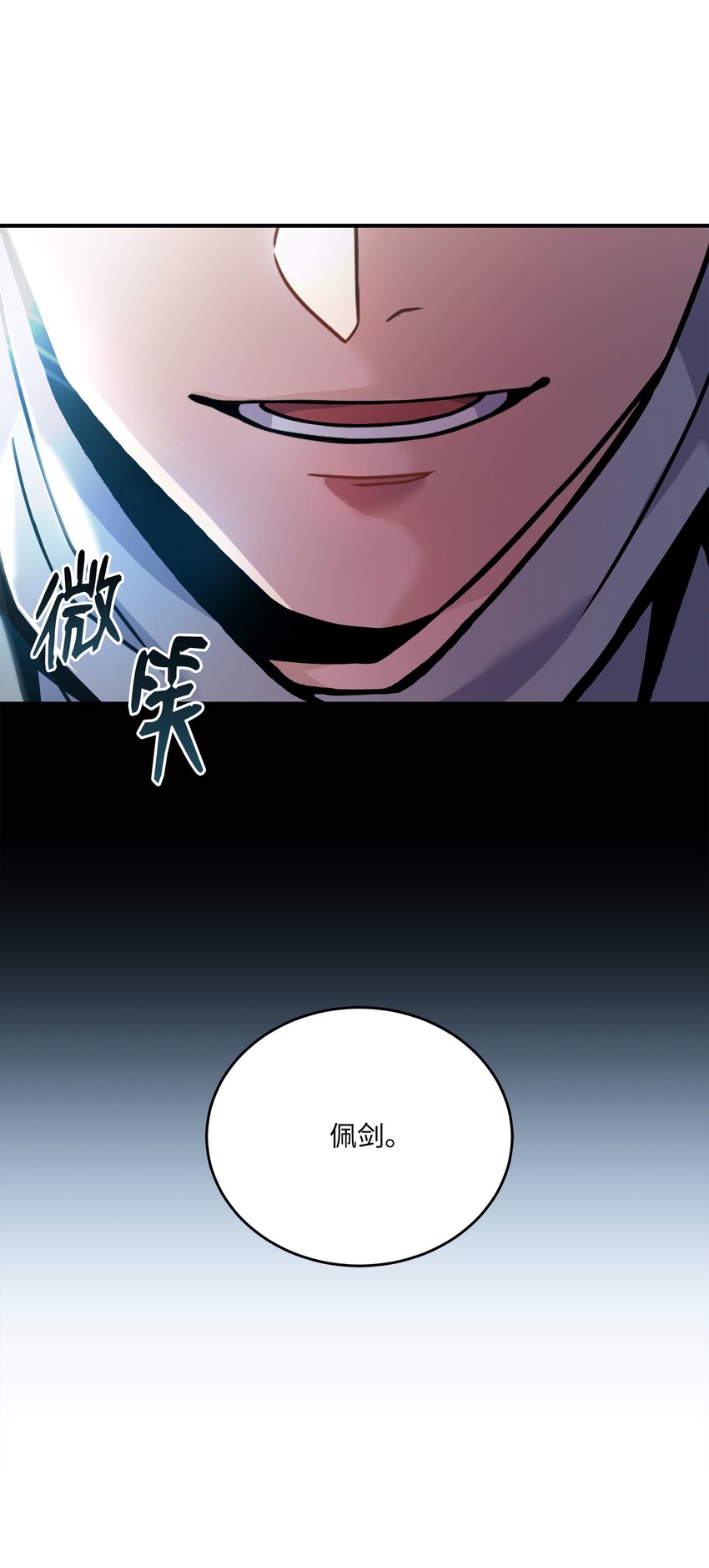 118 遭遇伊瑟兰(1/3)-第118话