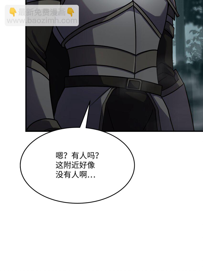 118 遭遇伊瑟兰(1/3)-第118话
