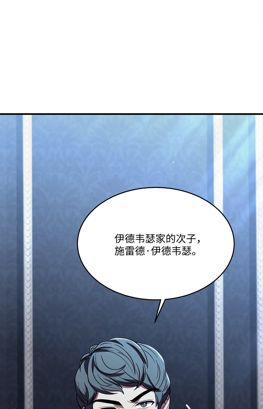 120 意料之外的鱼(1/2)-第120话