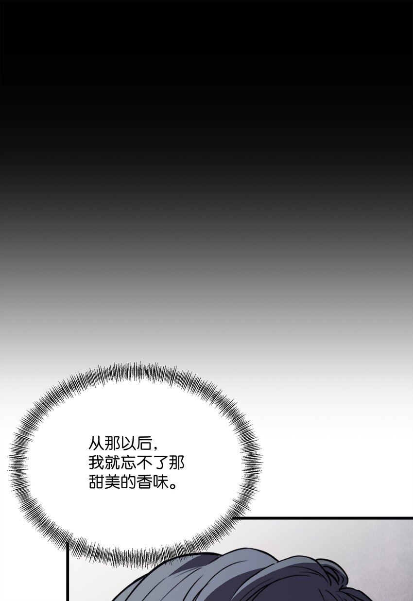 120 意料之外的鱼(1/2)-第120话