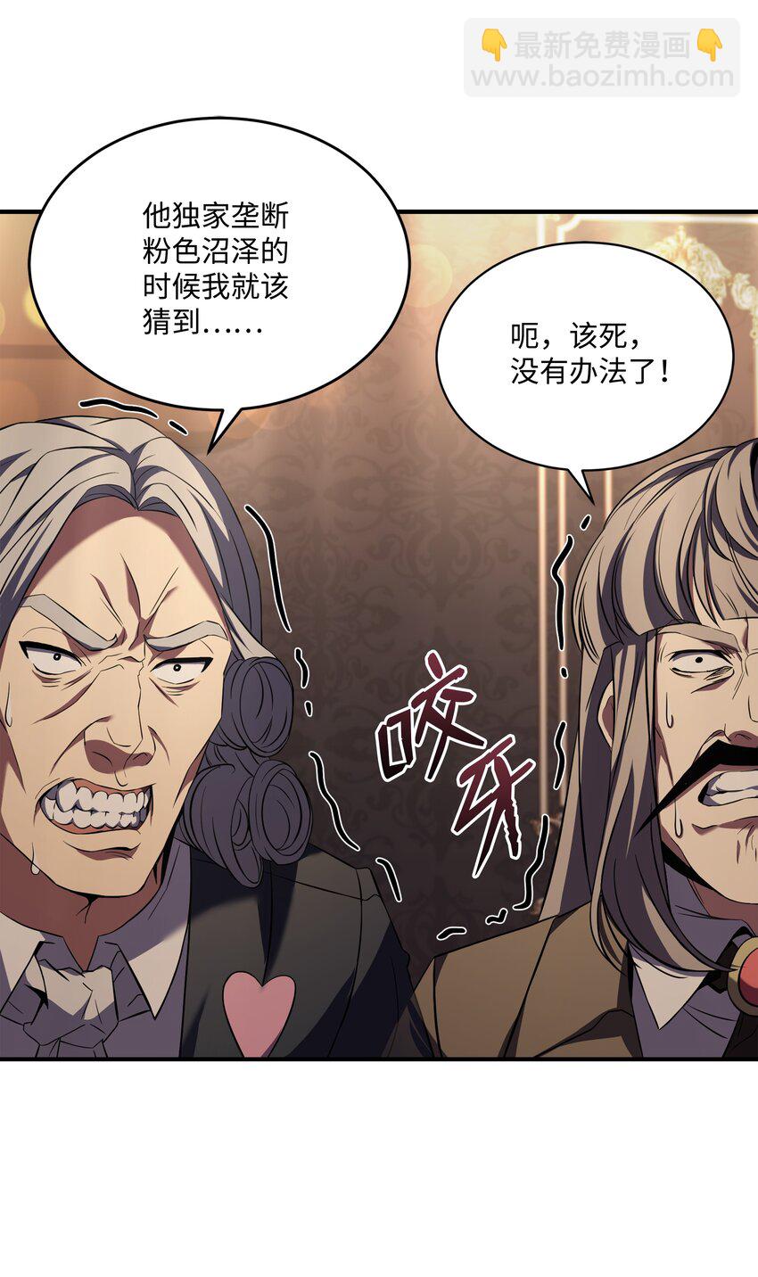 120 意料之外的鱼(1/2)-第120话