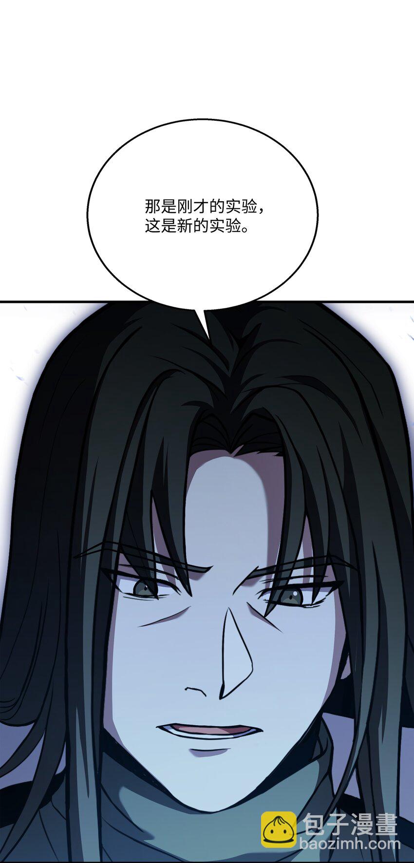122 真正的复仇才刚开始(1/2)-第122话