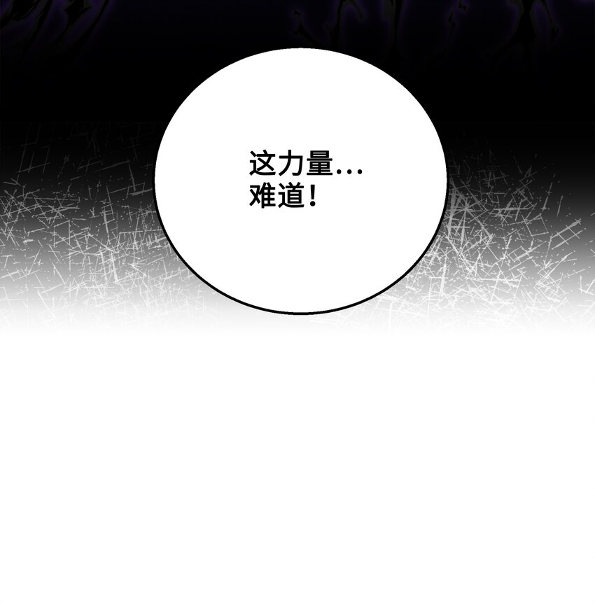122 真正的复仇才刚开始(1/2)-第122话