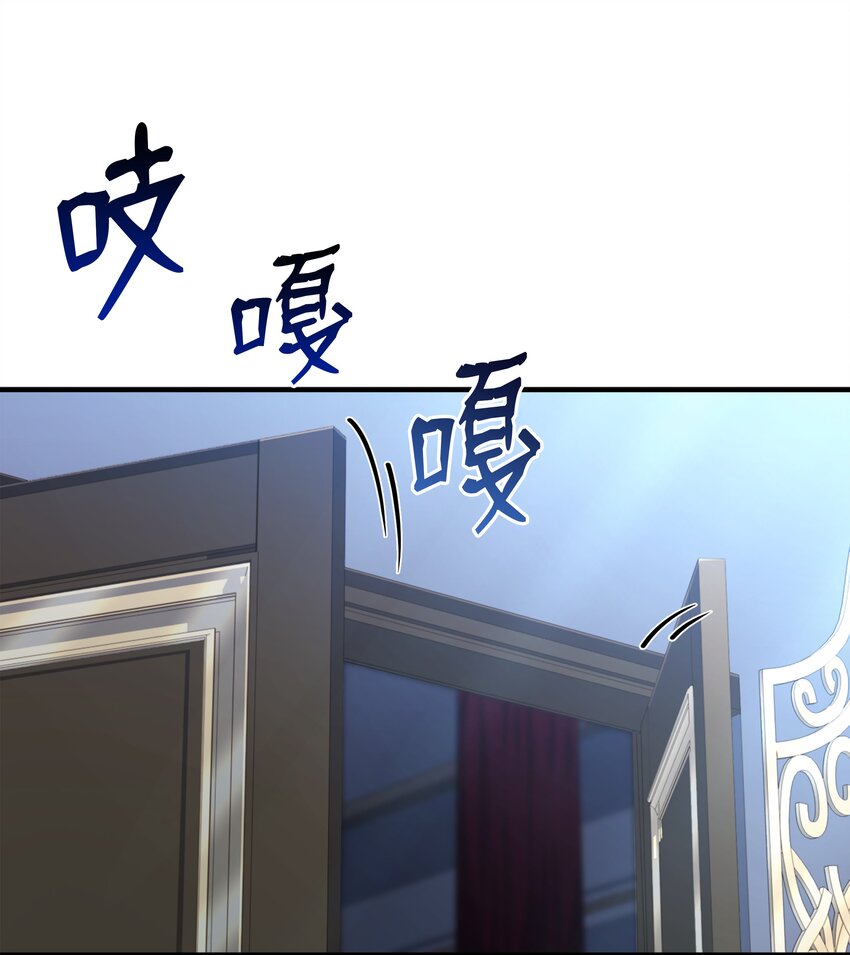 122 真正的复仇才刚开始(1/2)-第122话