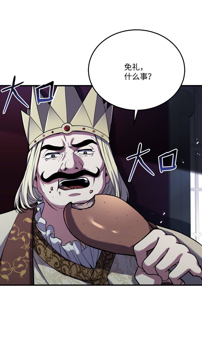 122 真正的复仇才刚开始(1/2)-第122话