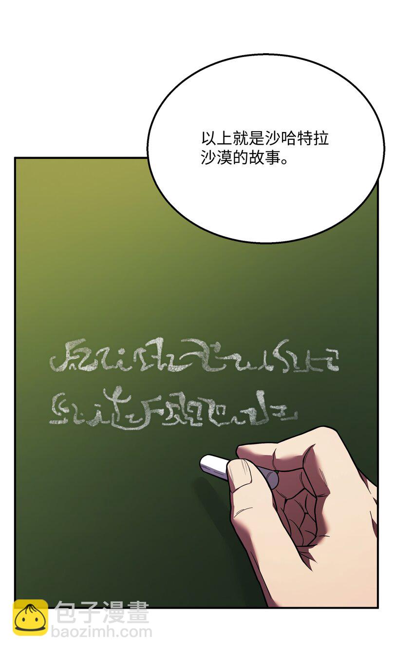 124 领地战(1/2)-第124话