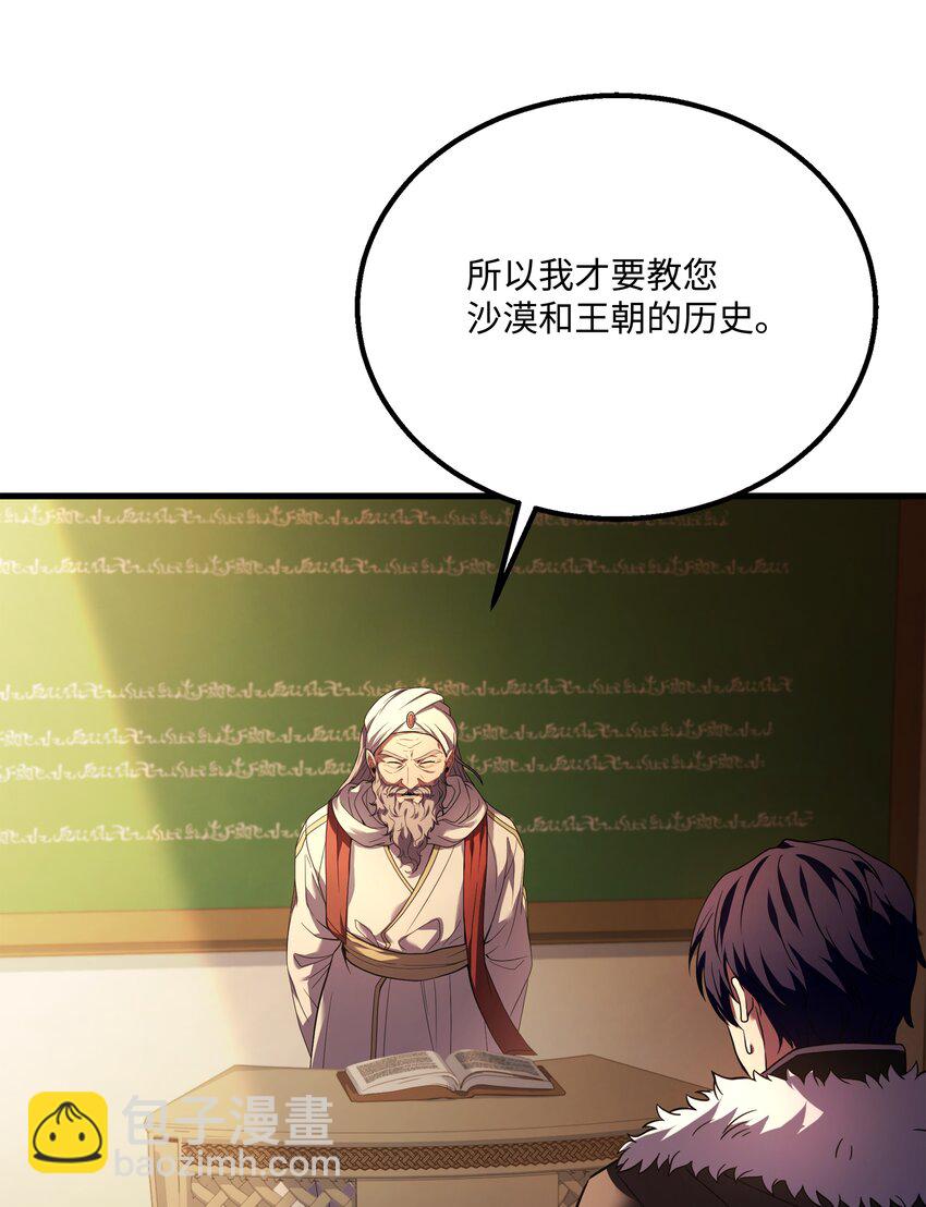 124 领地战(1/2)-第124话