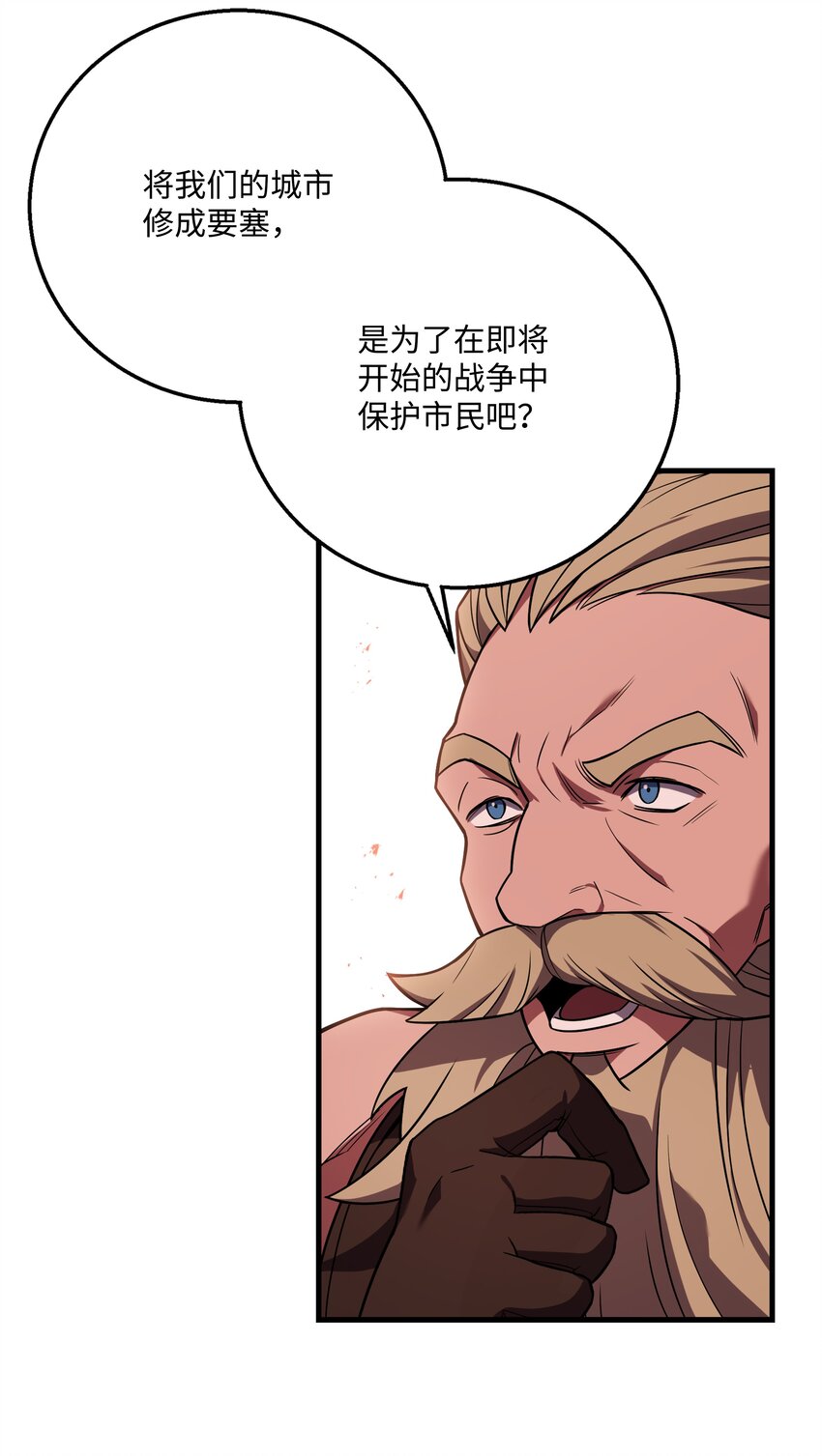 126 龙祸(1/3)-第126话