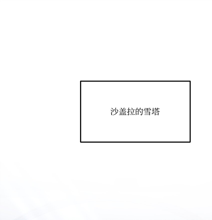126 龙祸(1/3)-第126话