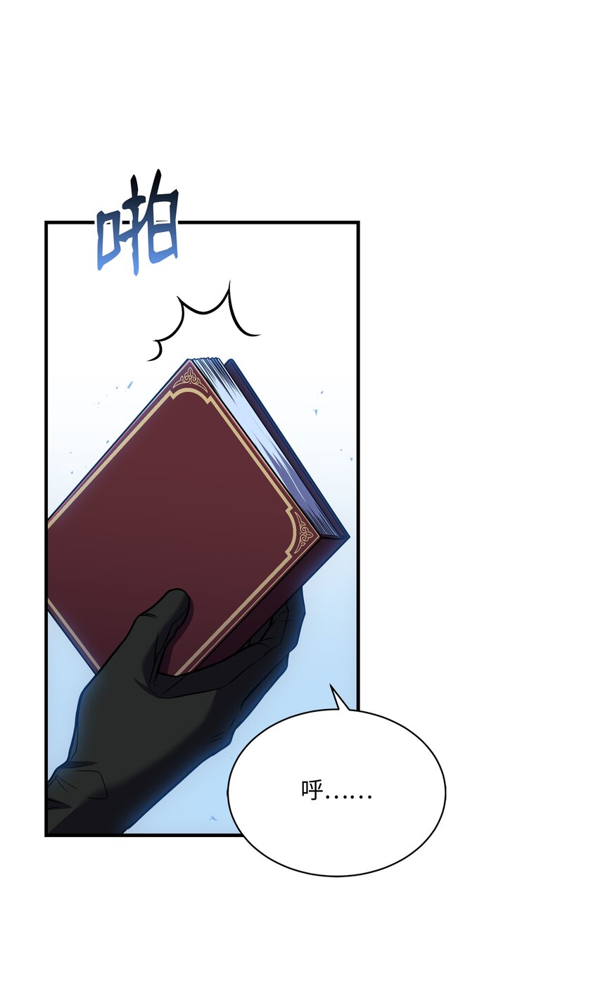 126 龙祸(1/3)-第126话