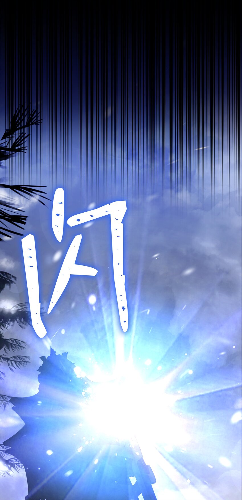 126 龙祸(1/3)-第126话