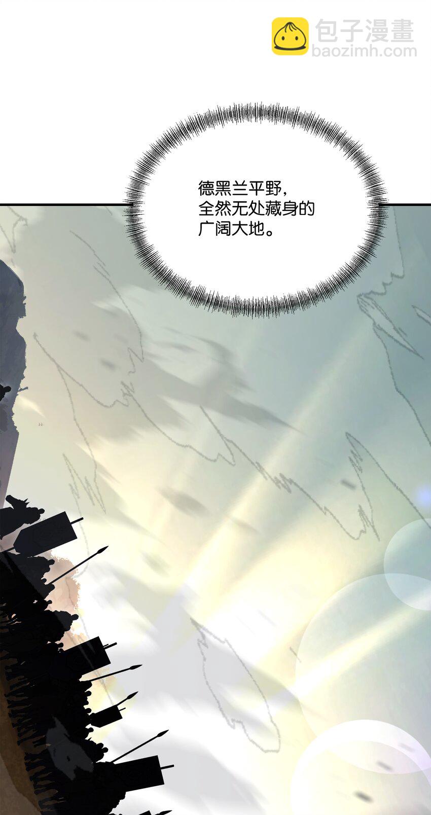 126 龙祸(1/3)-第126话