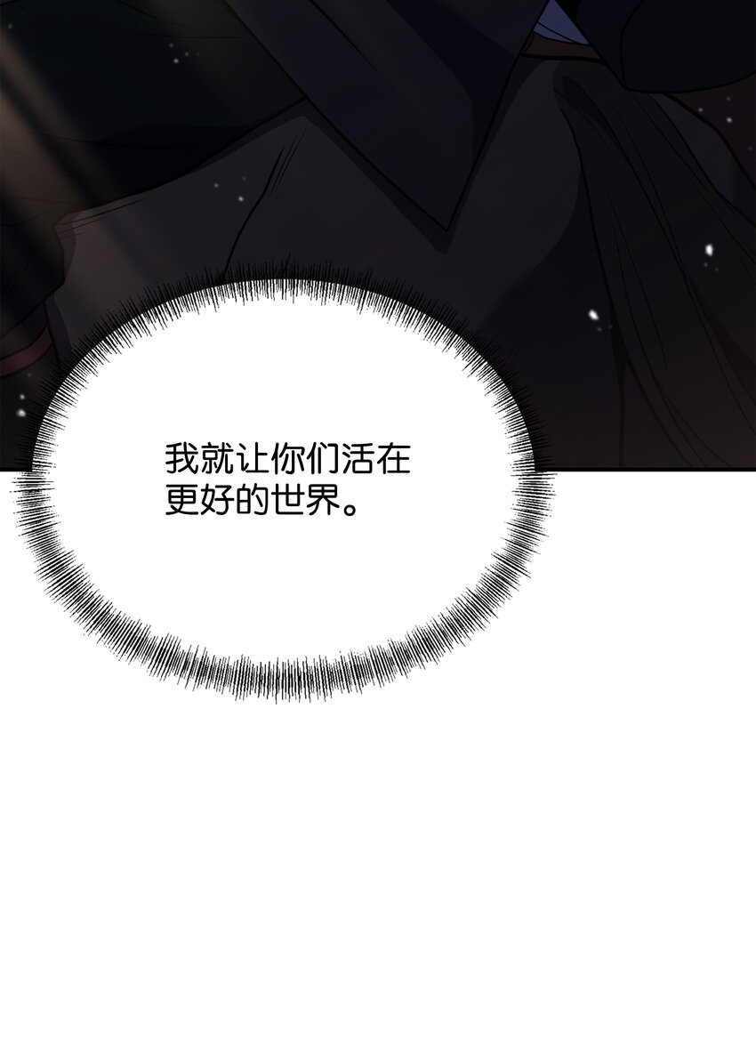 126 龙祸(1/3)-第126话