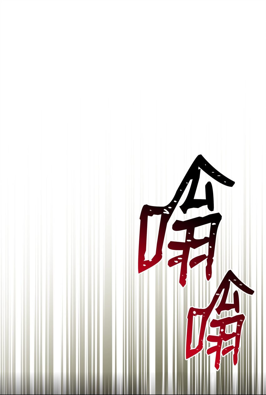 126 龙祸(1/3)-第126话