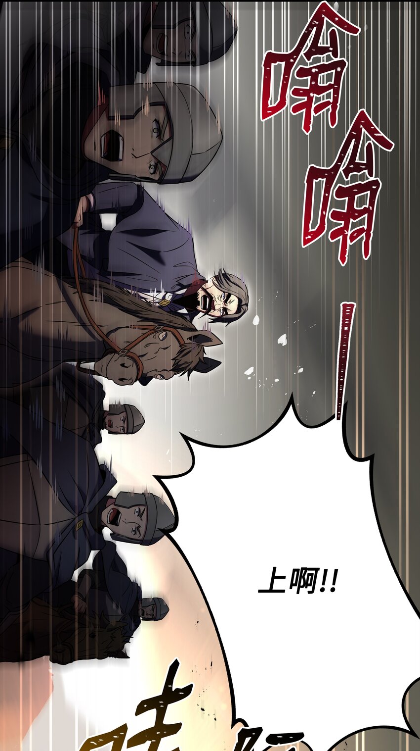 126 龙祸(1/3)-第126话