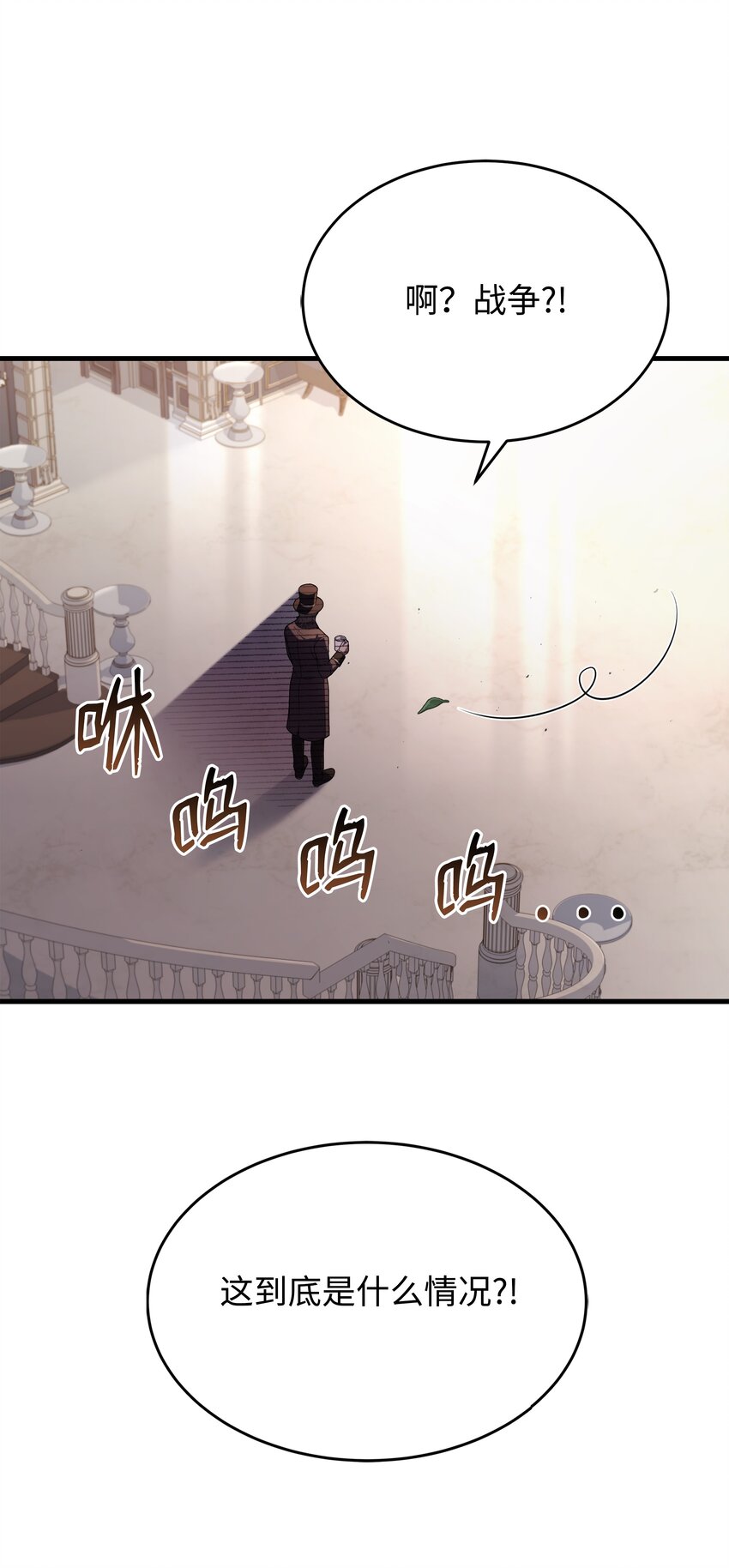 126 龙祸(1/3)-第126话