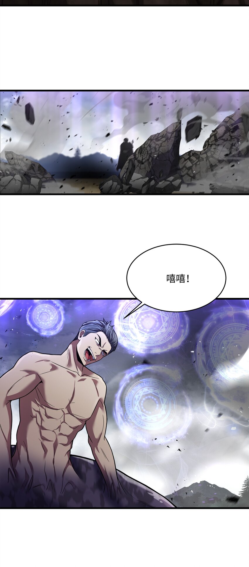 128 都死了(1/2)-第128话