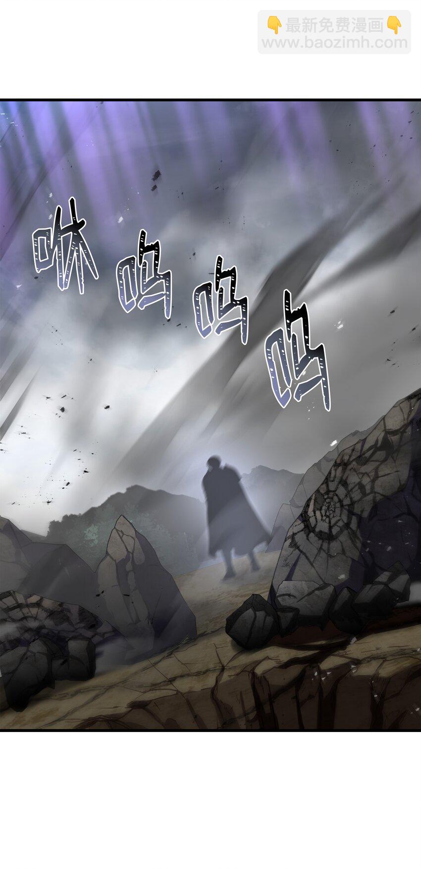 128 都死了(1/2)-第128话