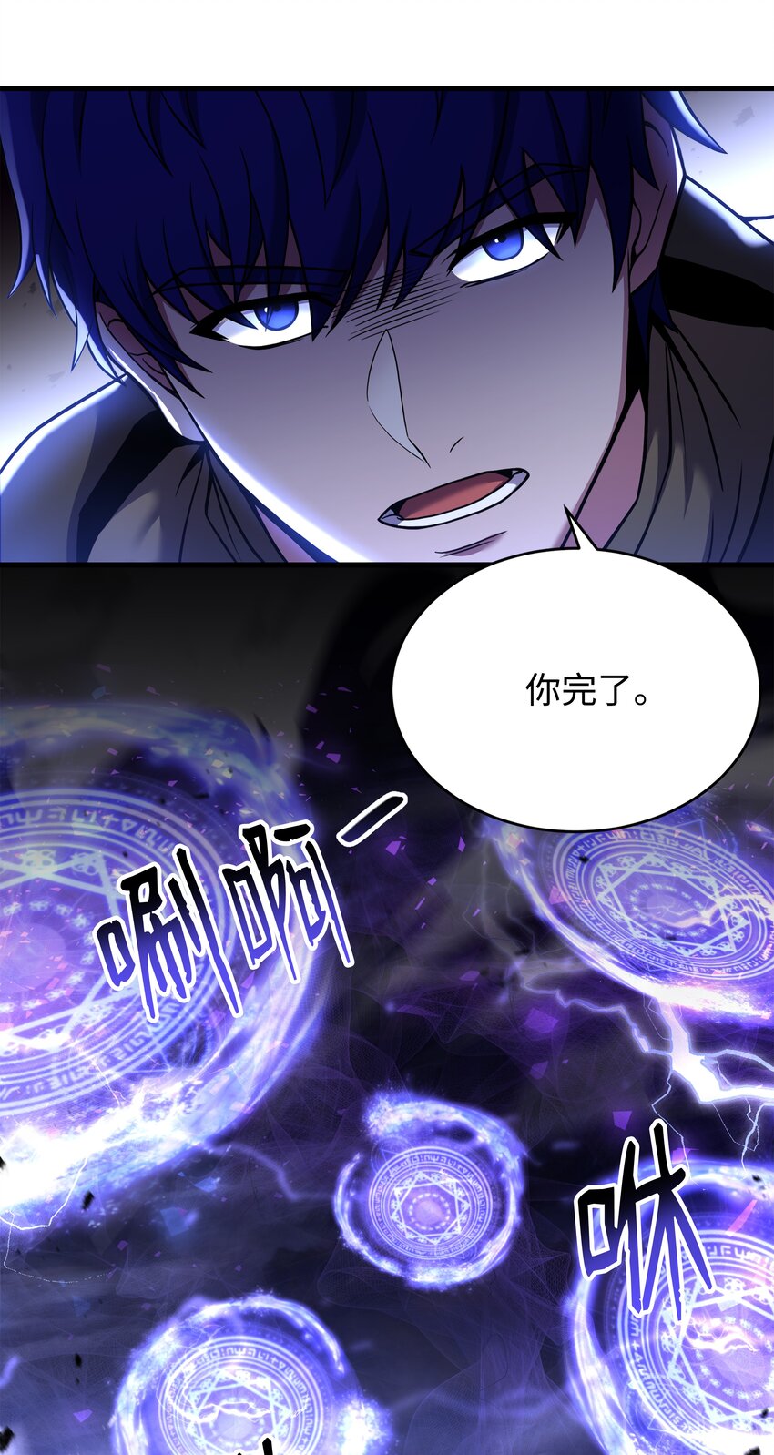128 都死了(1/2)-第128话
