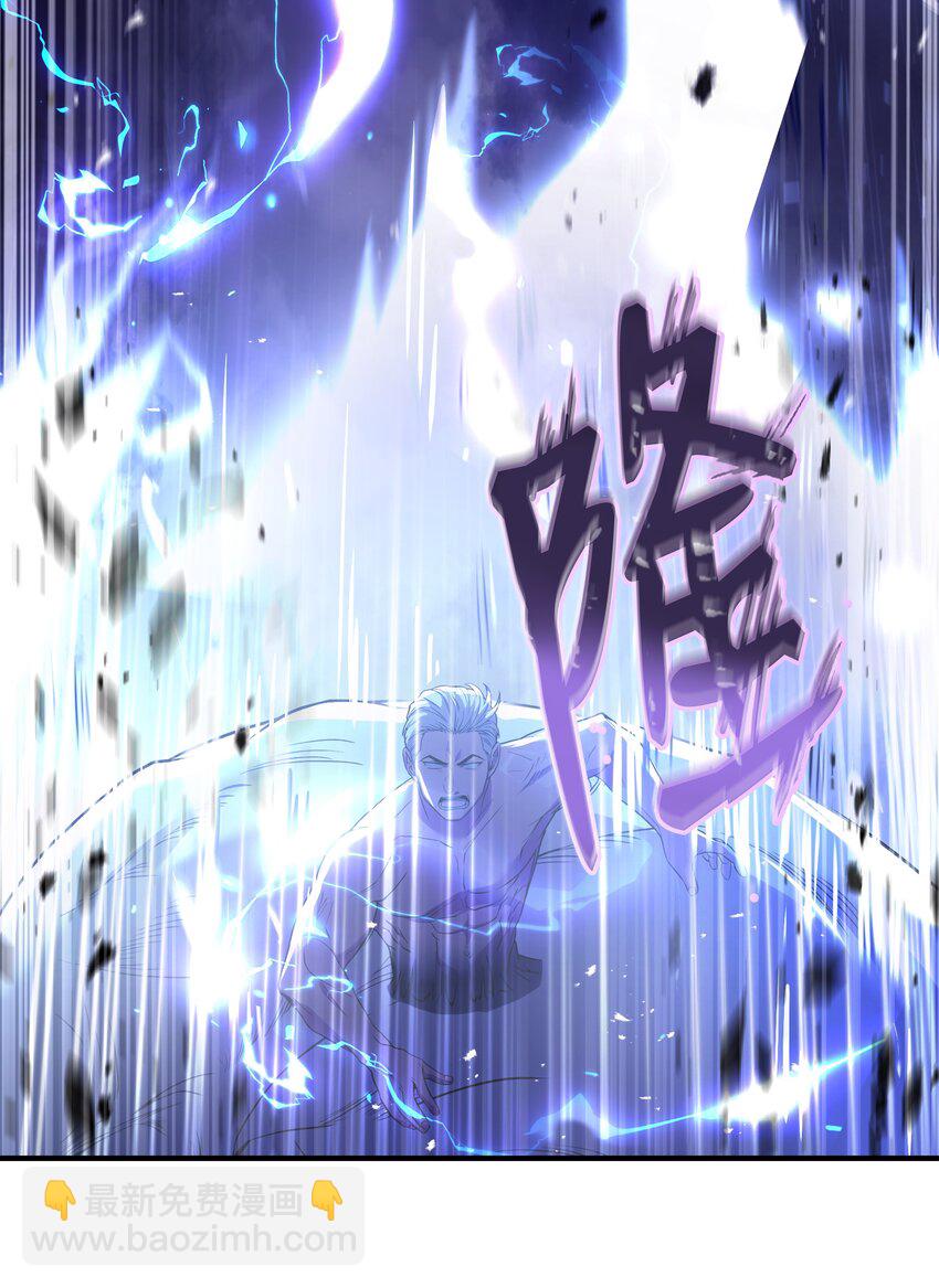 128 都死了(1/2)-第128话