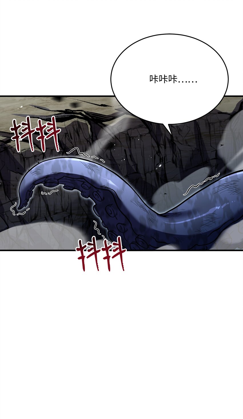 128 都死了(1/2)-第128话